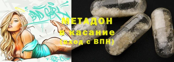 MESCALINE Бородино