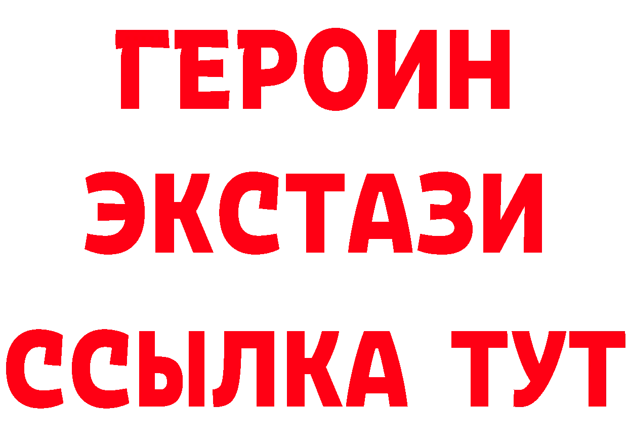 Бутират бутик как войти площадка ОМГ ОМГ Белебей